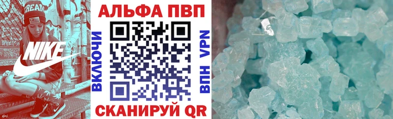 Alfa_PVP СК Фокино