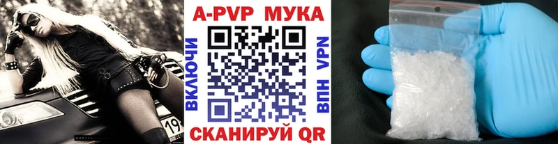Альфа ПВП крисы CK  мега ССЫЛКА  Фокино 