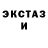 Метадон кристалл Liza Lets