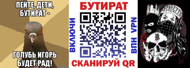 Бутират жидкий экстази  где найти   Фокино 