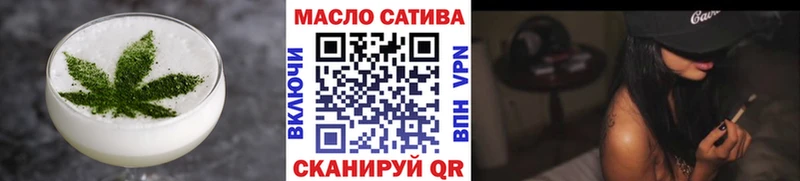 Cannafood марихуана blacksprut онион Фокино