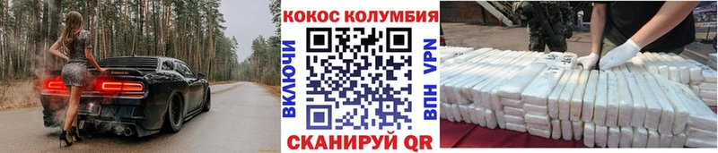 blacksprut онион  Фокино  COCAIN 98% 