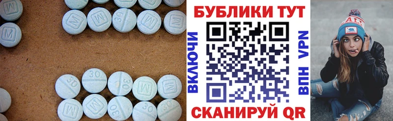 OMG как войти  Фокино  ЭКСТАЗИ 280 MDMA 