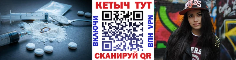 ссылка на мегу как войти  Фокино  Кетамин ketamine  купить наркоту 