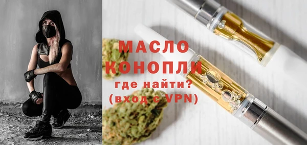 спайс Абдулино