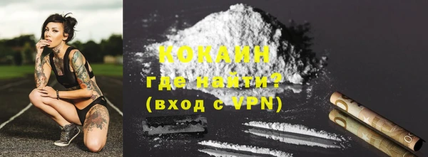 метадон Абинск