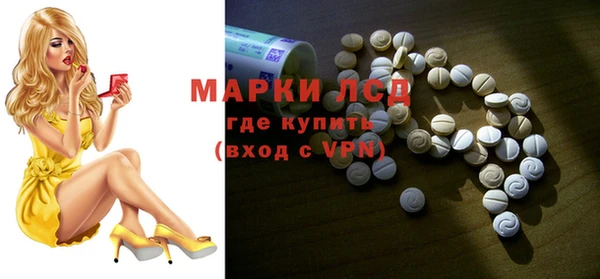 стафф Абаза