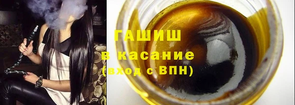 метадон Абинск