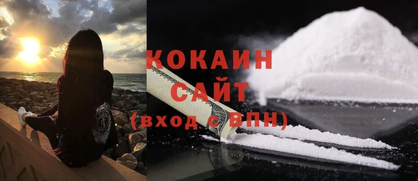 стафф Абаза