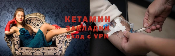 стафф Абаза