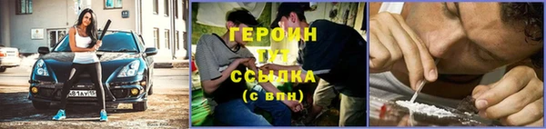 спайс Абдулино