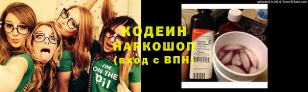 стафф Абаза