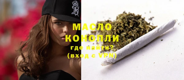 спайс Абдулино
