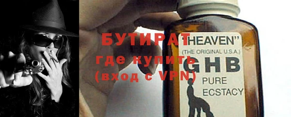 стафф Абаза