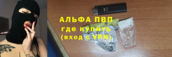 спайс Абдулино