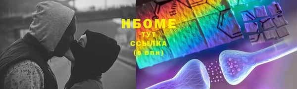 метадон Абинск