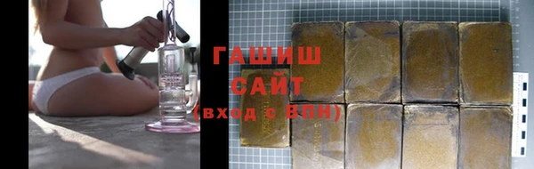 стафф Абаза