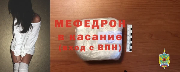 стафф Абаза
