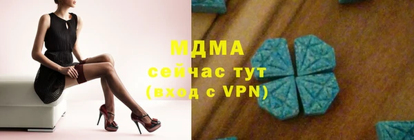 спайс Абдулино