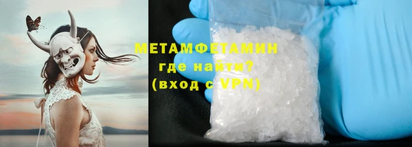 спайс Абдулино