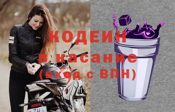 стафф Абаза