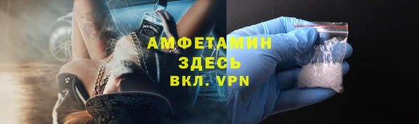 метадон Абинск