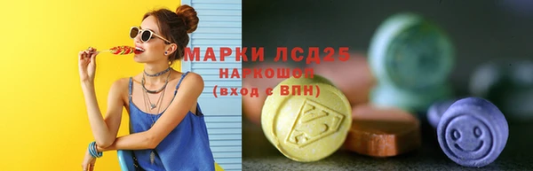 метадон Абинск