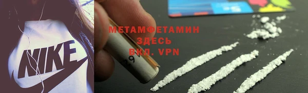 спайс Абдулино