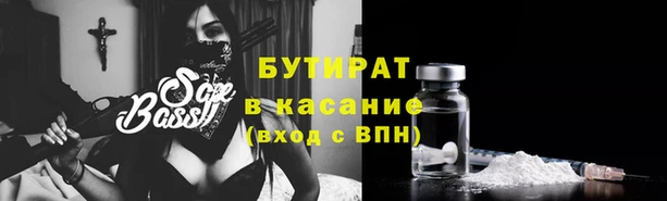 стафф Абаза