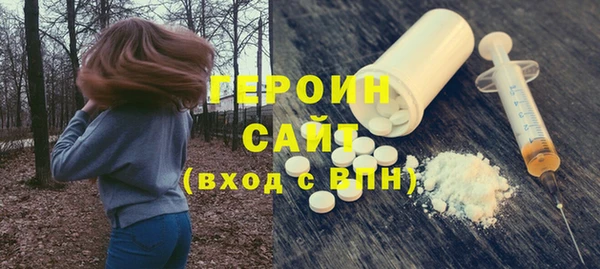 стафф Абаза