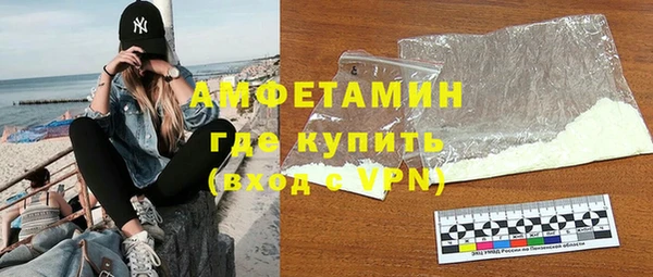 спайс Абдулино