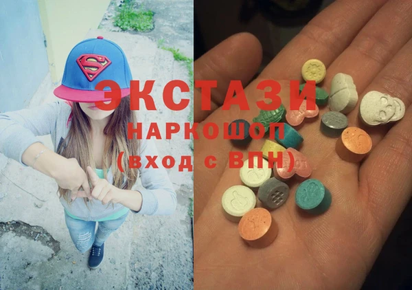 стафф Абаза