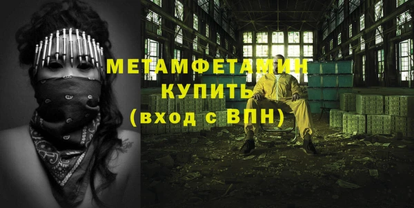 метадон Абинск