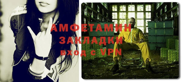 спайс Абдулино