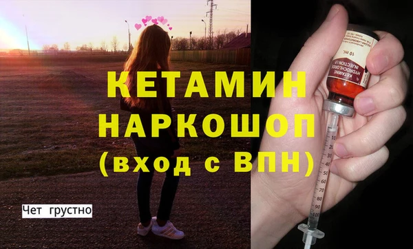 метадон Абинск