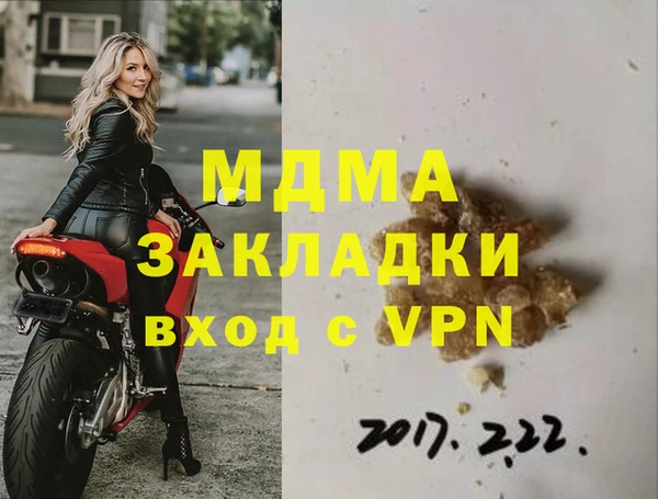 метадон Абинск