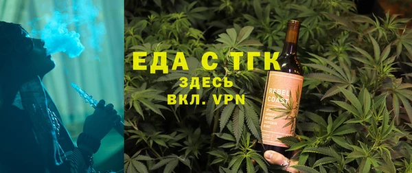 спайс Абдулино