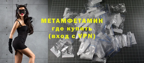 спайс Абдулино