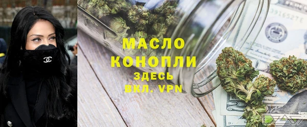 стафф Абаза