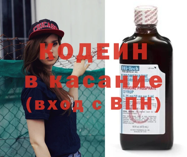 спайс Абдулино