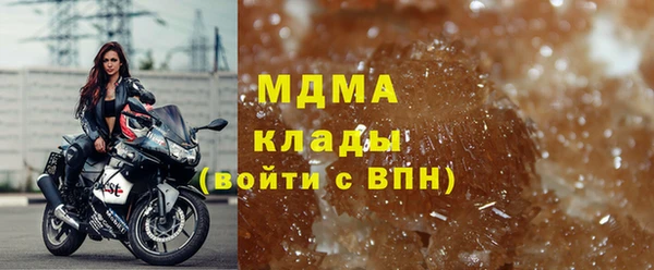 метадон Абинск