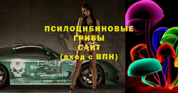 спайс Абдулино