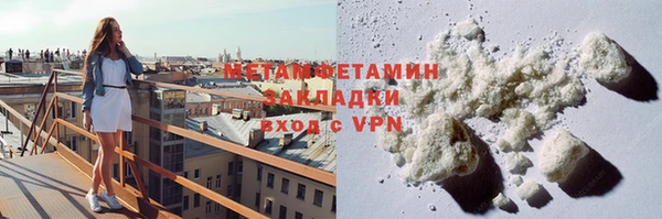 стафф Абаза
