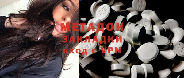 метадон Абинск