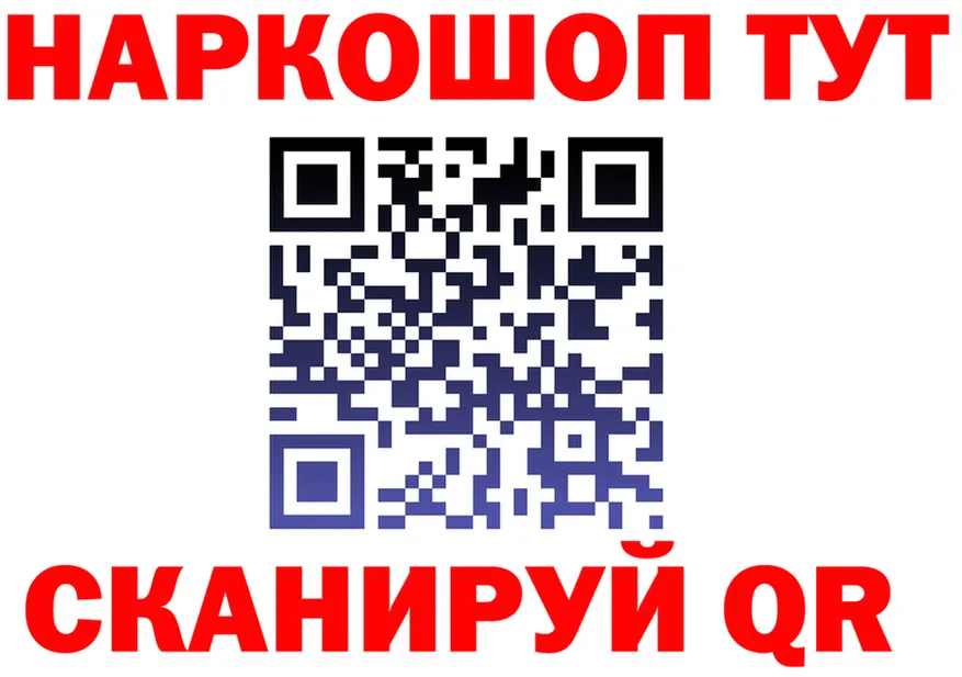 АМФ Розовый зеркало shop mega Фокино