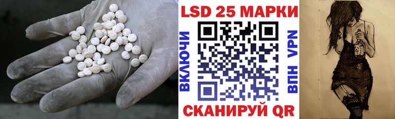 маркетплейс формула  купить наркоту  Фокино  LSD-25 экстази ecstasy 