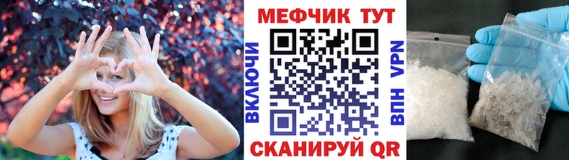 МЯУ-МЯУ 4 MMC Фокино
