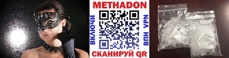 shop как зайти  Фокино  Метадон methadone 