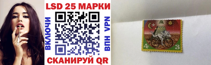 как найти закладки  Фокино  Наркотические марки 1,8мг 