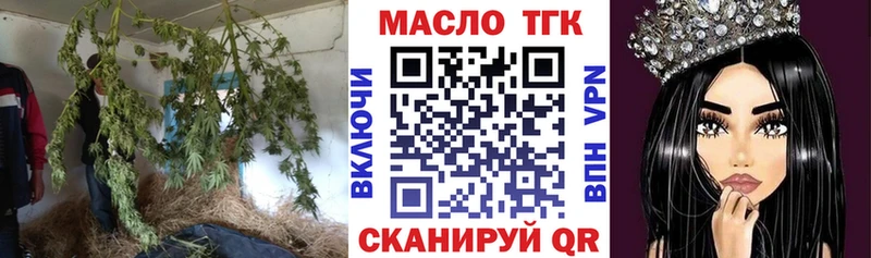 ТГК вейп  где купить наркотик  дарк нет формула  Фокино 